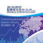 China - World Statistics Day