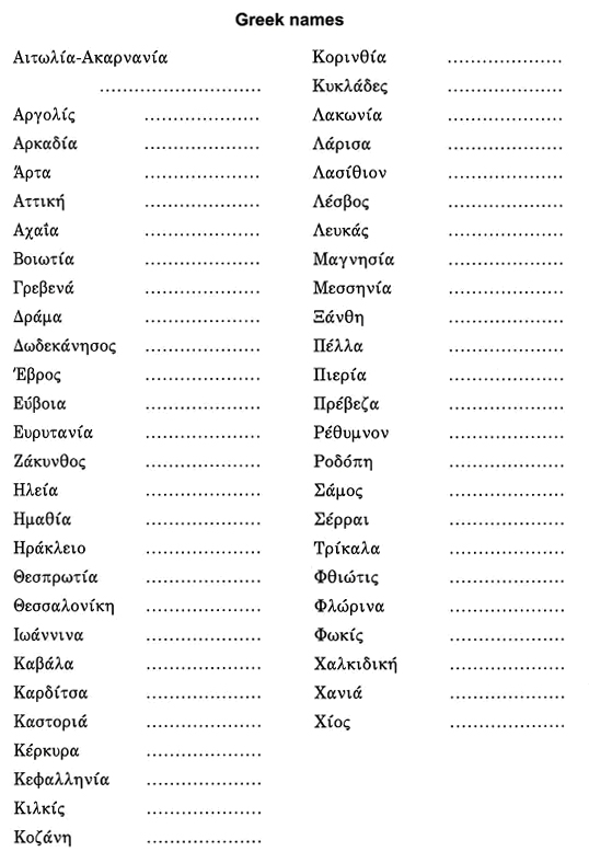 Letter Roman Emperors Letter Roman Emperors