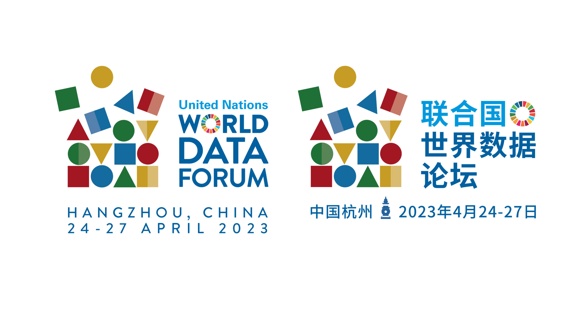 United Nations World Data Forum
